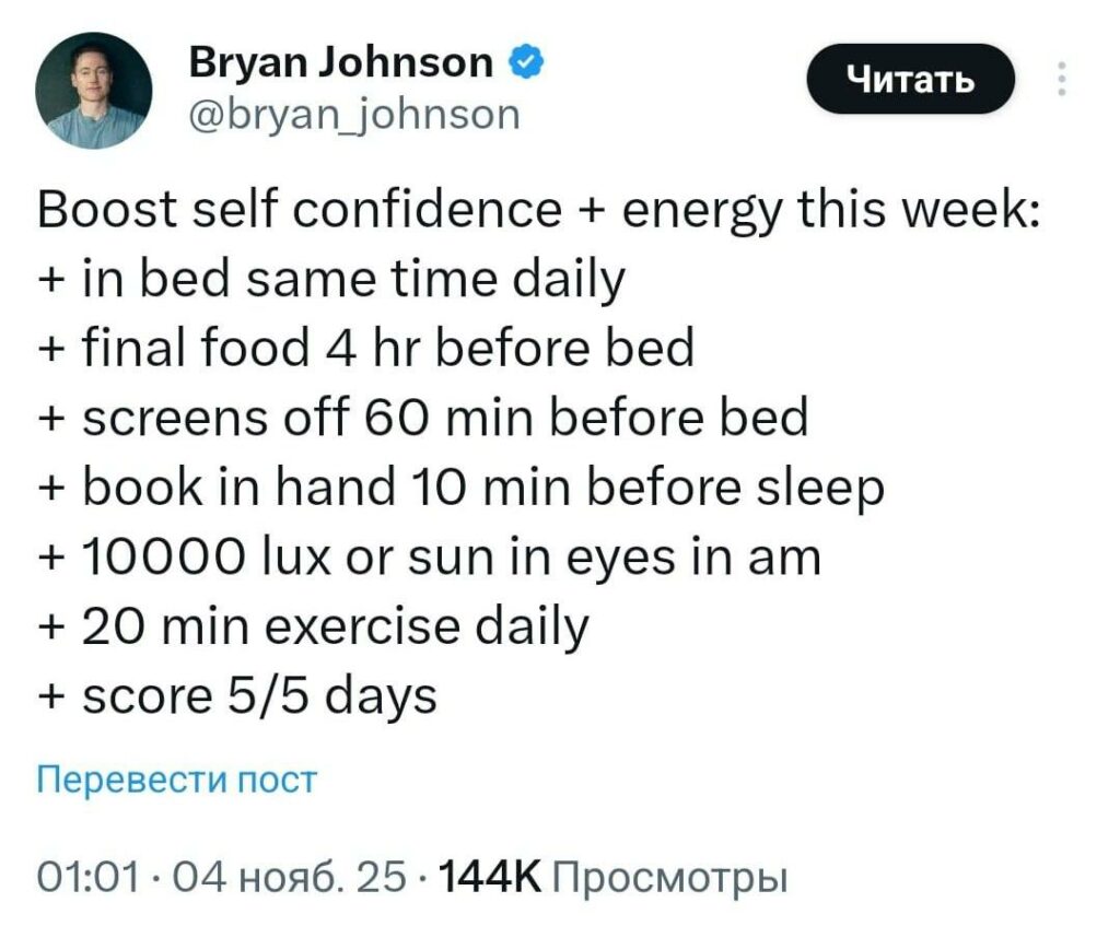 Bigpicture ru photo 2025 11 04 15 26 02