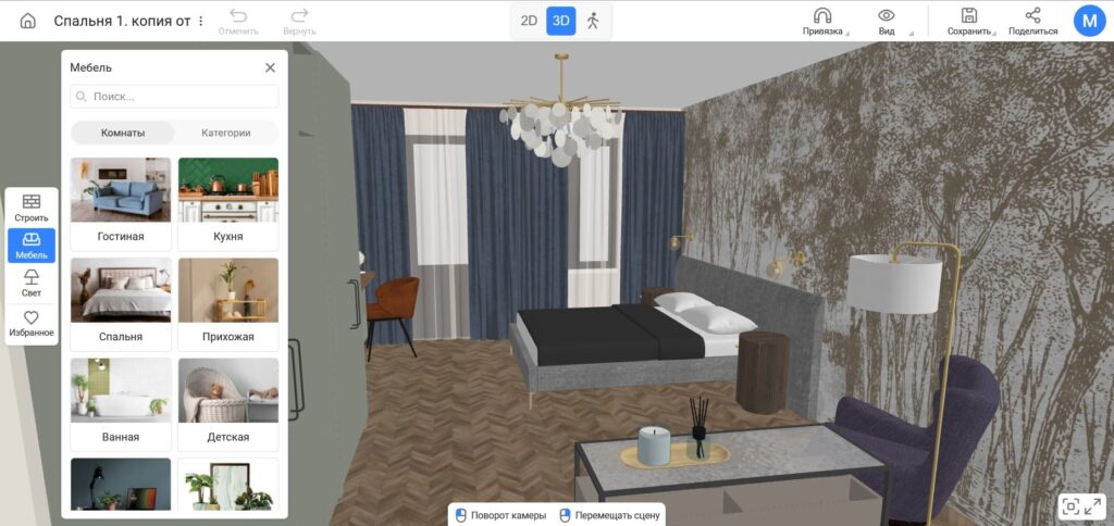 Bigpicture ru проект спальни