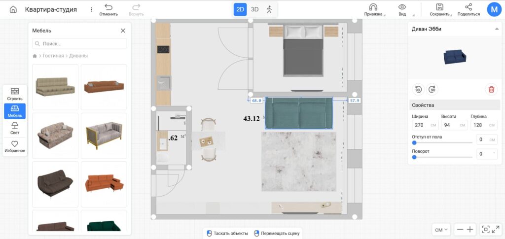 Bigpicture ru расстановка мебели в онлайн сервисе