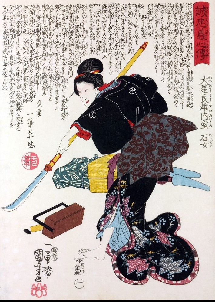 Женщина с нагинатой, укиё-э, Утагава Куниёси, 1848 год