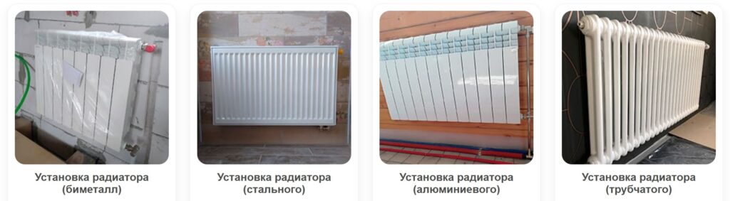 Bigpicture ru установка радиатора