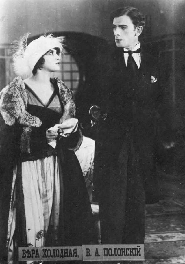 Ретро-открытка с Верой Холодной из дореволюционного фильма