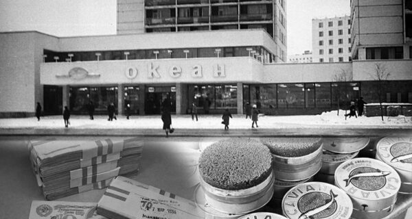 Икра в банках с килькой: как магазины «Океан» стали прикрытием для крупнейшей аферы в СССР