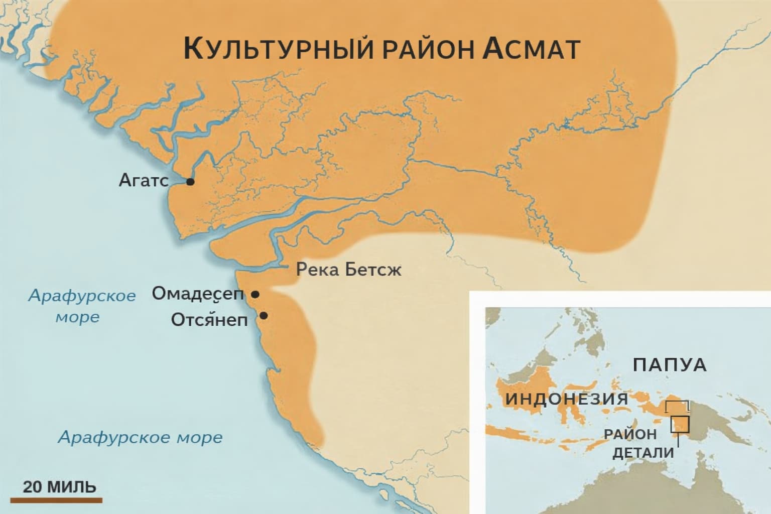 Побережье Арафурского моря в регионе Асмат, Новая Гвинея