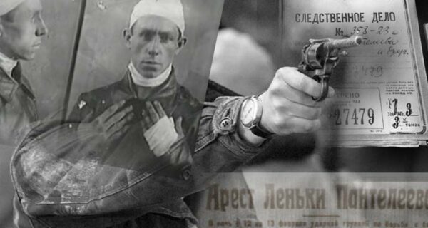 Чекист, ставший бандитом: как 20-летний следователь ВЧК за год превратился в главный ужас Петрограда