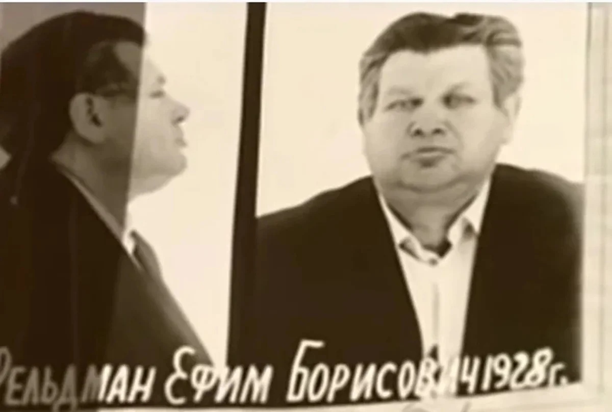 Директор сети Океан Ефим Фельдман портрет рыбное дело СССР