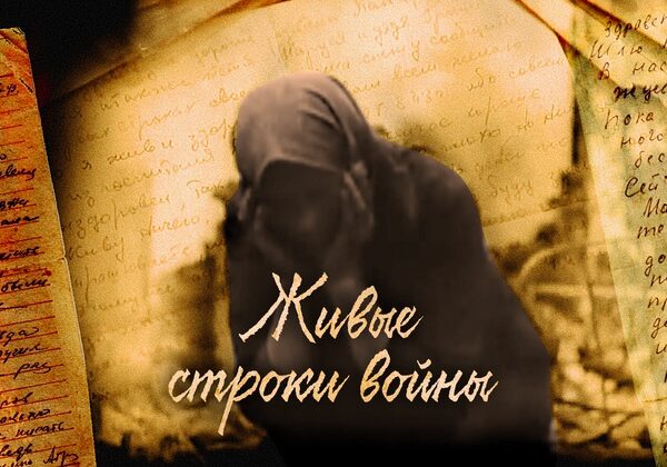 Правда истории: где найти достоверные и глубокие док-фильмы онлайн