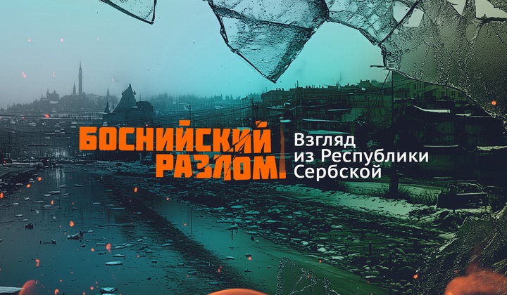 Bigpicture ru 720 0 67404e7fdc76de79cd62bae1