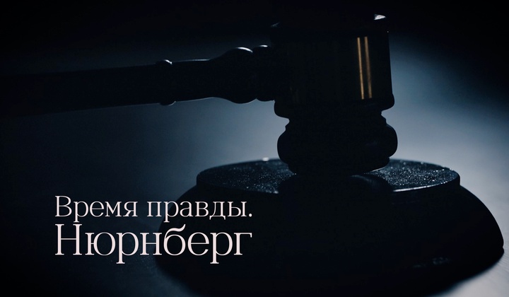 Bigpicture ru 720 0 691e8b59dc76de7a06270d1c