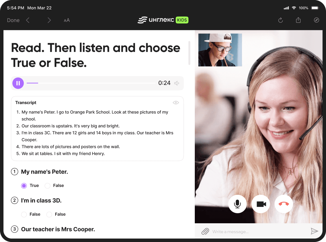Bigpicture ru course summer platform online class 1920px@2x