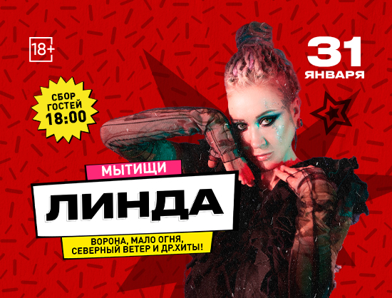 Руки ВВерх! Бар в Мытищах — пространство живой музыки и незабываемого отдыха