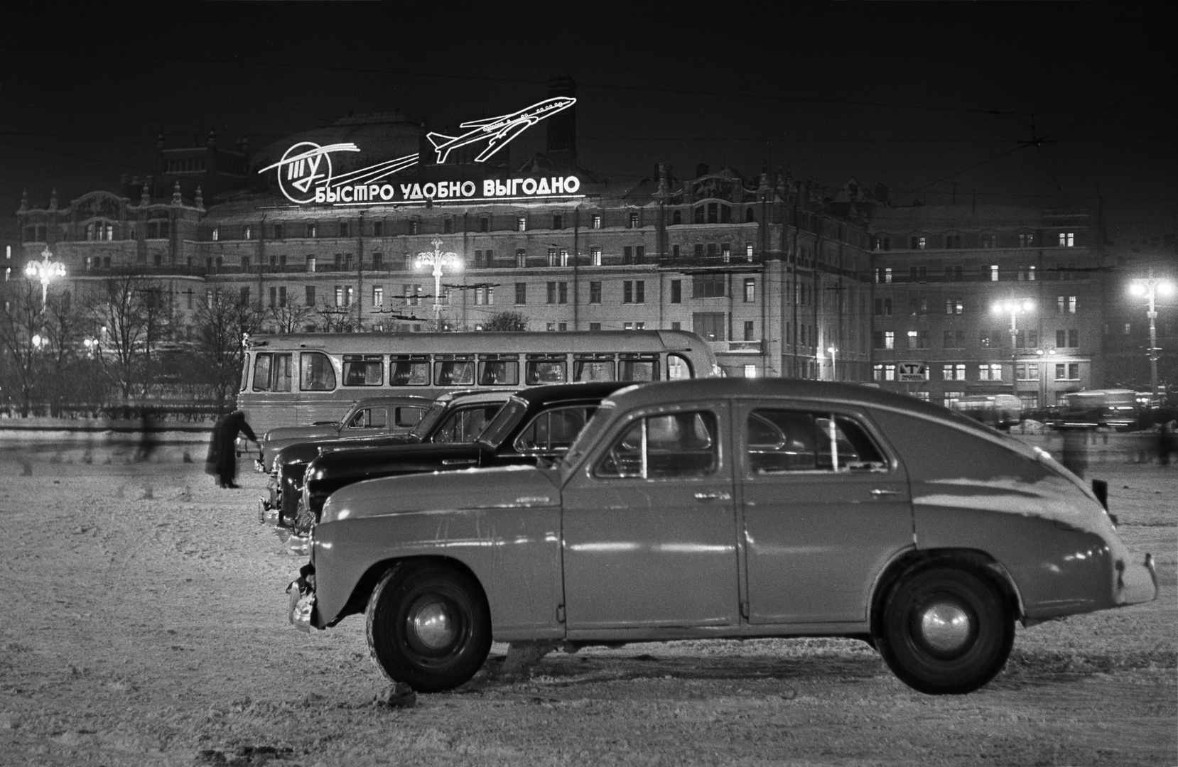 Ночная иллюминация Москвы площадь Революции 1960-е