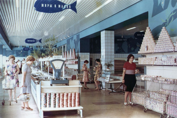 Магазин Океан СССР очередь покупатели рыба советская торговля