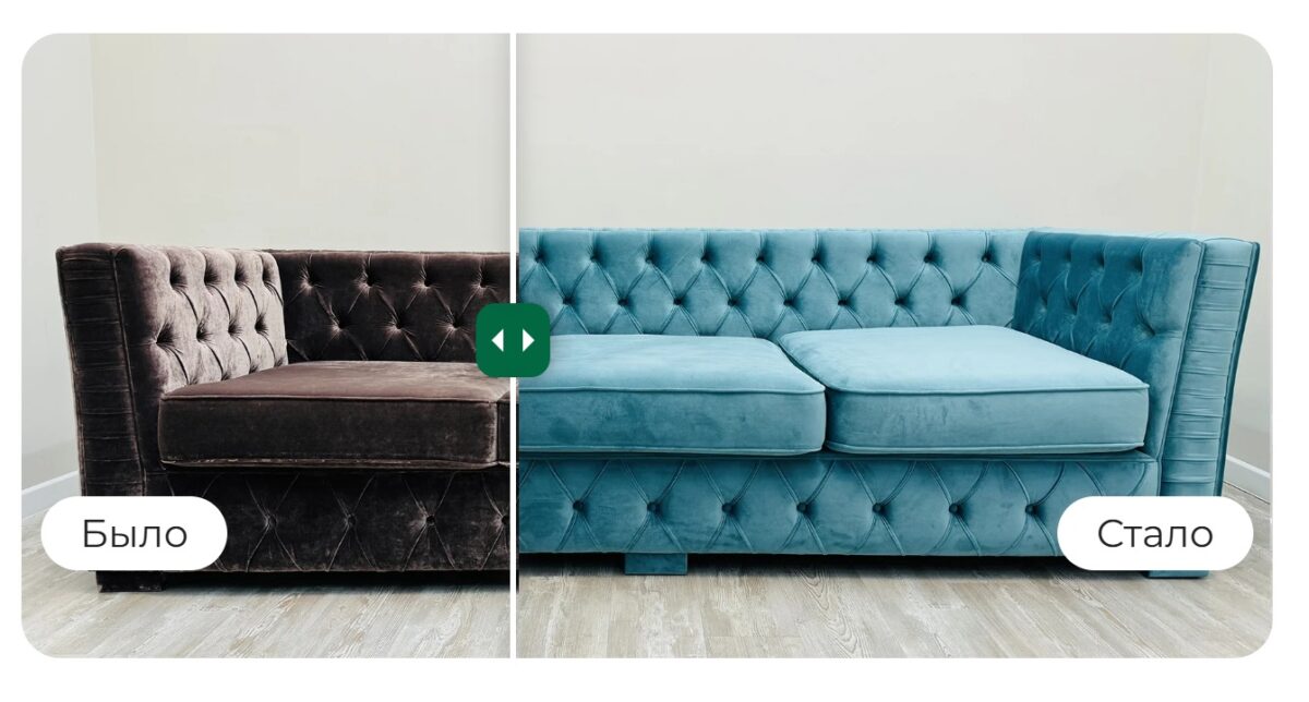 Bigpicture ru перетяжка мебели