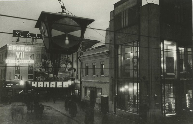 Неоновые вывески на Пушкинской площади в Москве