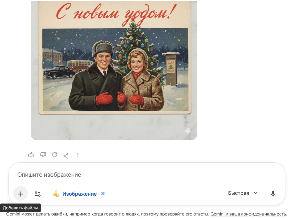 Bigpicture ru снимок экрана 2025 12 28 161503