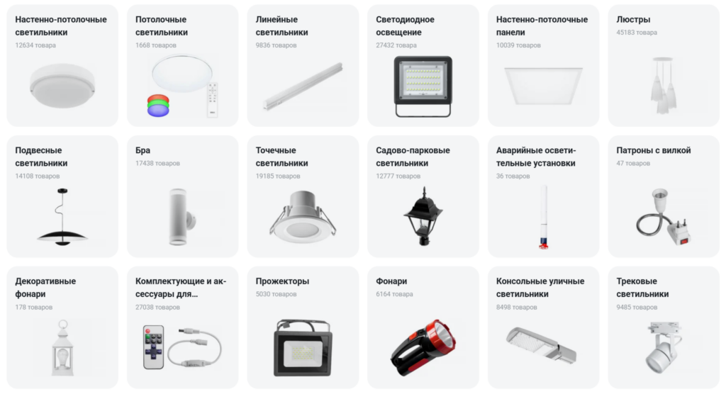 Bigpicture ru светильники