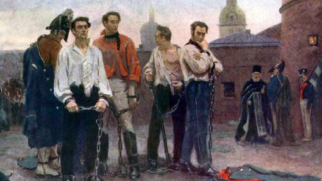 Декабристы перед казнью