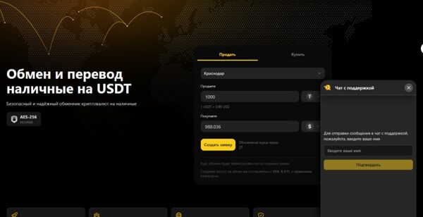 Вывод денег в Changebox — обменник, которому можно доверять