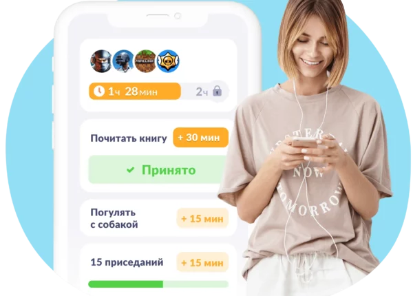 Приложение родительский контроль: что это и как выбрать без лишних ошибок