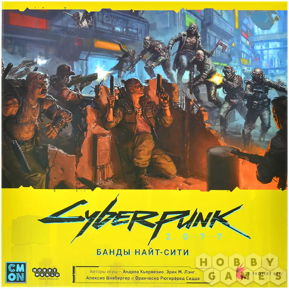 Bandi night city 01 1980x1980 wm