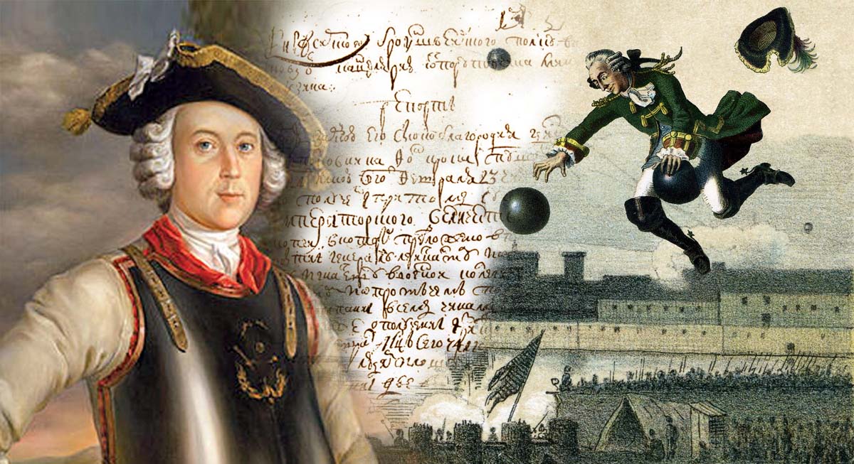 Коллаж с портретом барона Мюнхгаузена и иллюстрацией полёта на пушечном ядре