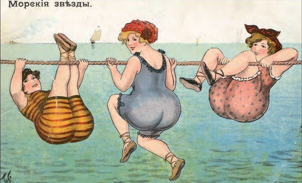 Сатирическая дореволюционная открытка Морские звёзды с тремя полными женщинами в купальниках, висящими на канате над водой