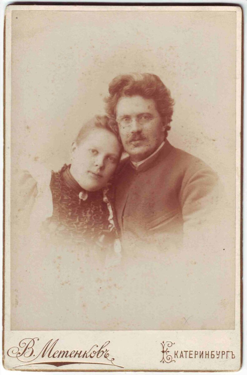 Кабинетный портрет Вениамина Метенкова и его жены Евдокии Ожеговой после 1889 года
