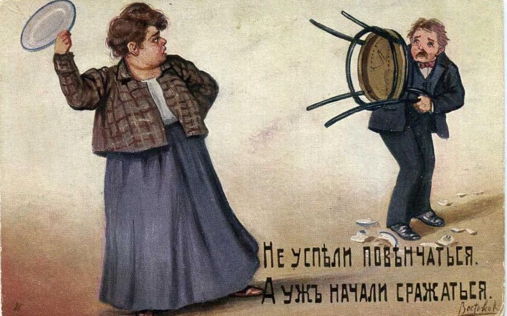 Сатирическая открытка с толстой женщиной, держащей тарелку, и мужем с разбитым стулом 