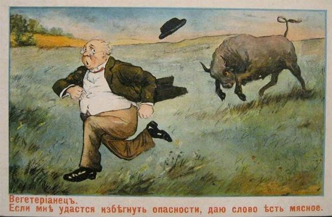 Юмористическая сцена с мужчиной, убегающим от разъяренного быка и обещающим стать вегетарианцем 