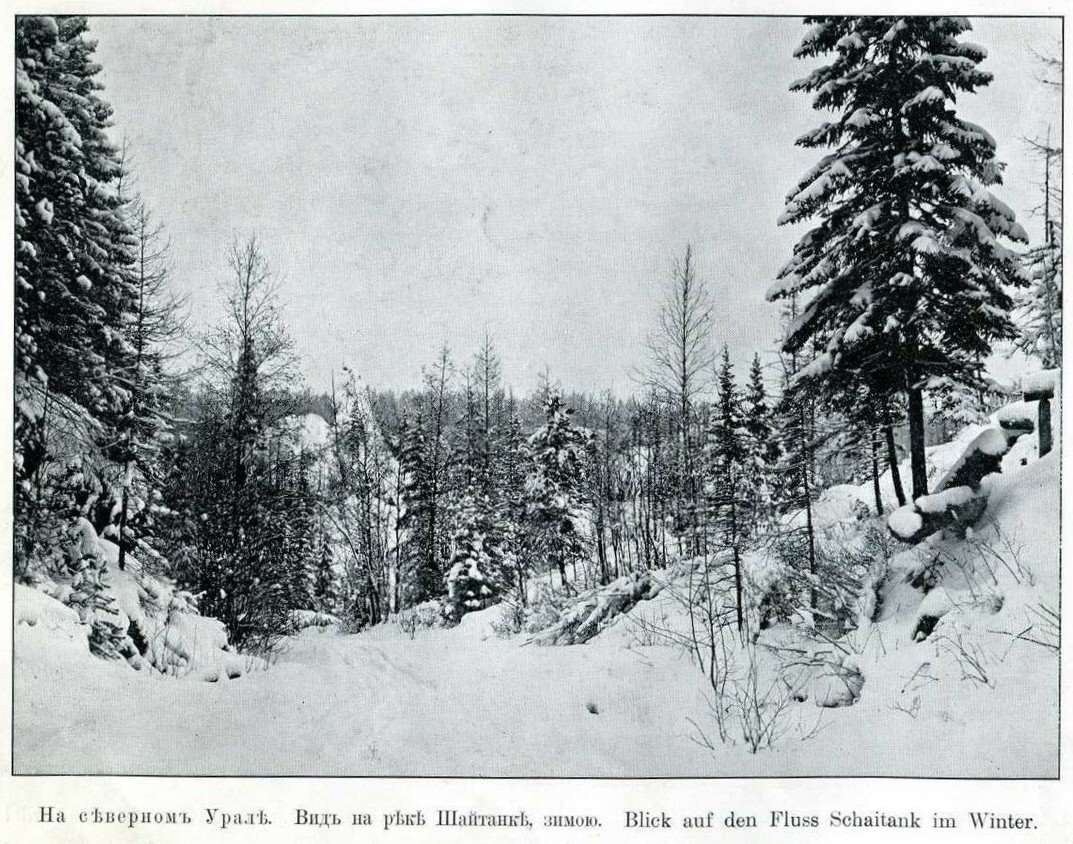 Вениамин Метенков: Страница из альбома Виды Урала с заснеженным уральским пейзажем