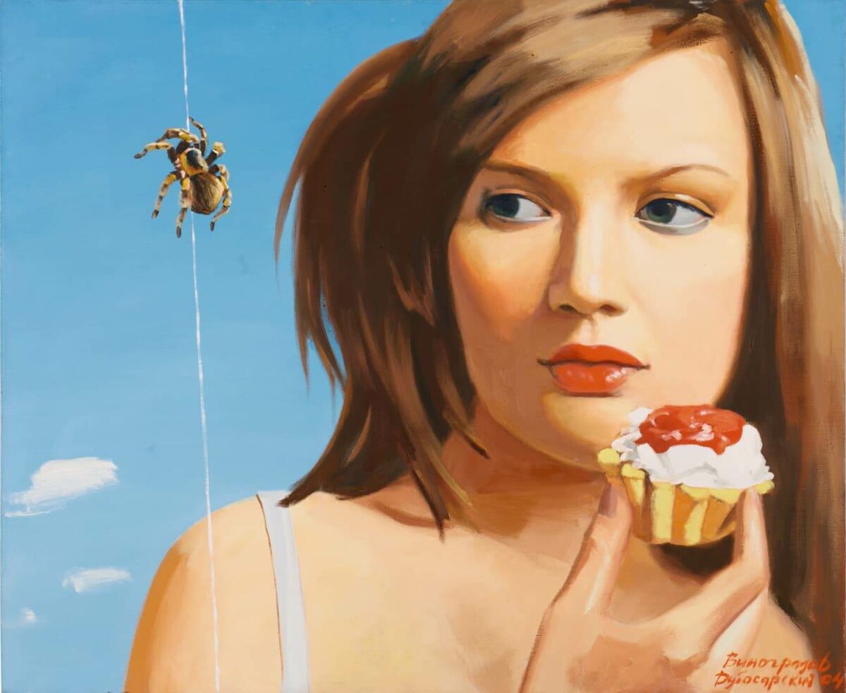 Паучок картина Виноградов Дубосарский 2004 год