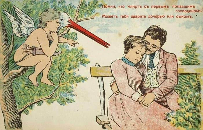 Открытка с аистом, предупреждающим девушку о последствиях флирта 