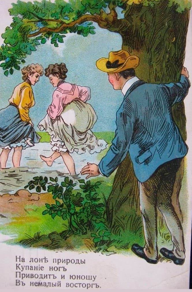 Сатирическая открытка с мужчиной, выглядывающим из-за дерева и наблюдающим за купающимися женщинами в воде 