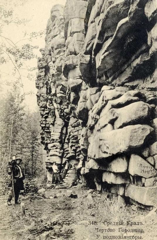 Вениамин Метенков: Фотооткрытка с видом скал Чертово Городище на Среднем Урале