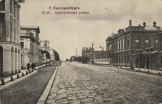 Вениамин Метенков: Художественная открытка с видом Архангельской улицы в Екатеринбурге конца XIX века