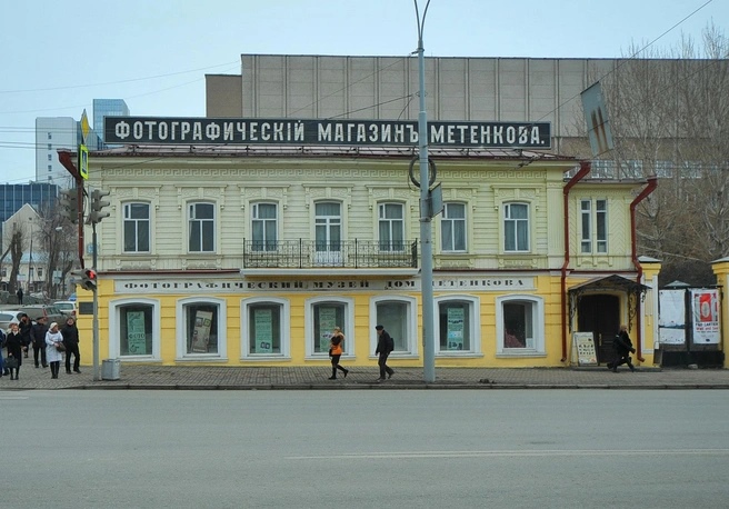 Особняк Вениамина Метенкова в Екатеринбурге в современное время как фотомузей