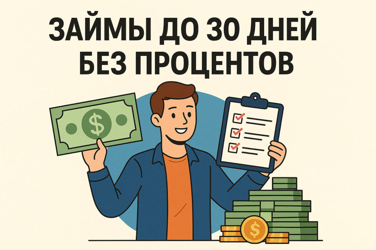 Bigpicture ru zaimy online