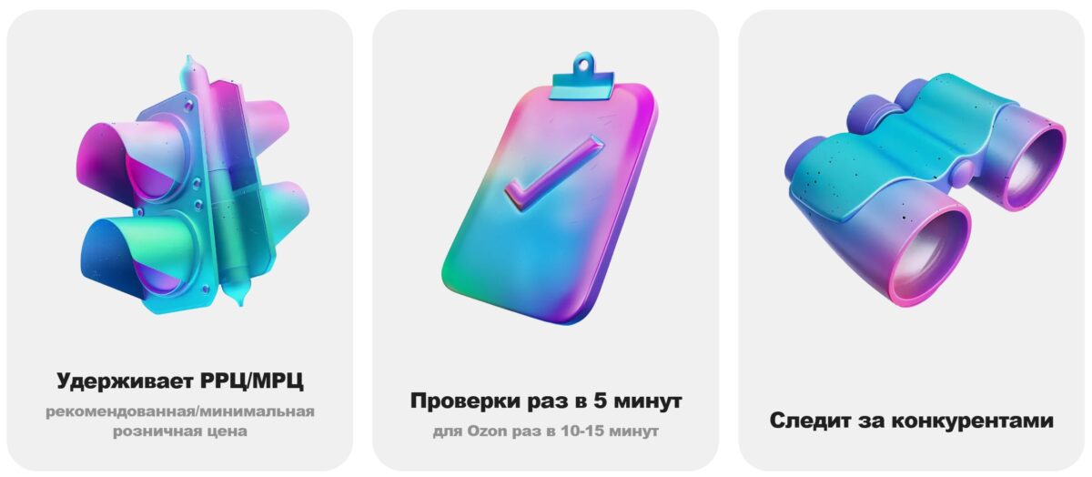 Bigpicture ru аналитика маркетплейсов