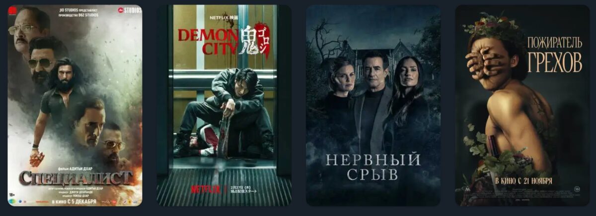 Bigpicture ru фильмы