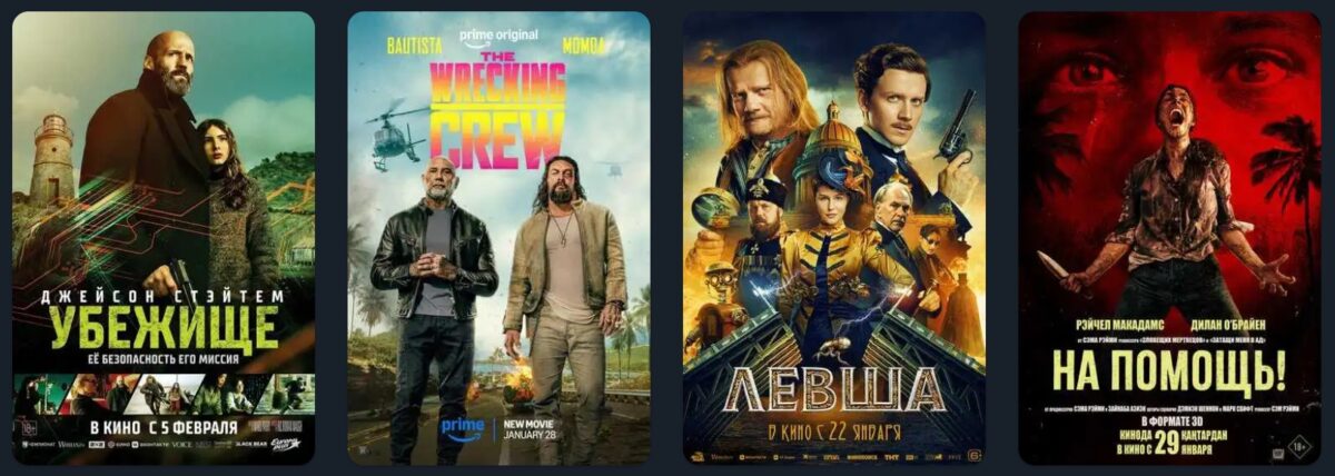 Bigpicture ru фильмы 2026 года