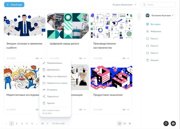 Как создать успешный курс с нуля: пошаговое руководство