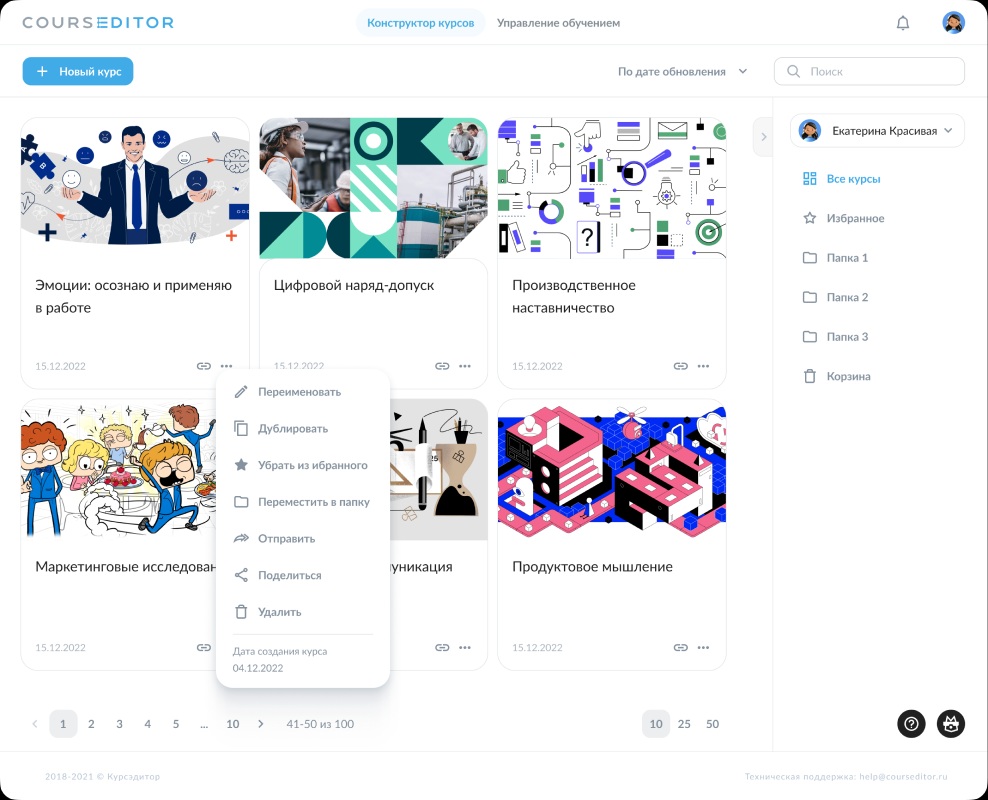 Bigpicture ru корпоративное обучение