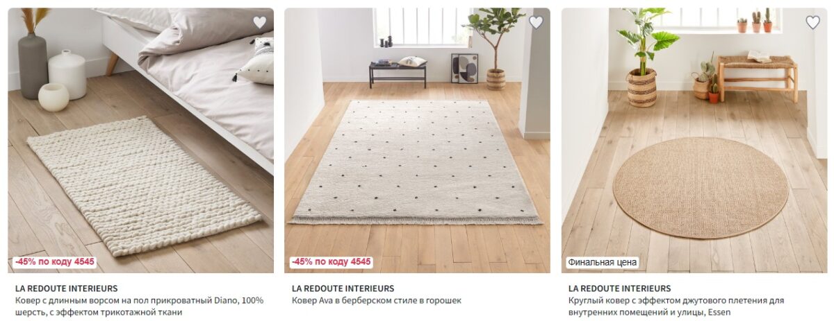 Bigpicture ru коврики в ванную