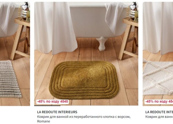 Коврики в ванную комнату: как выбрать онлайн нескользкий и долговечный вариант