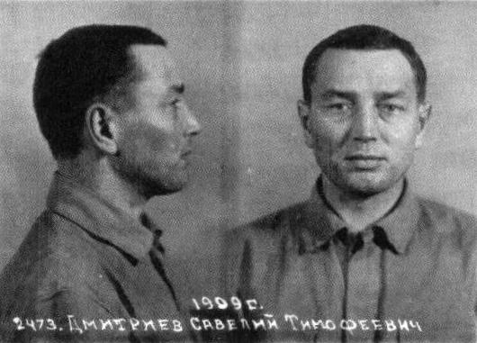 Фотография Савелия Дмитриева после ареста