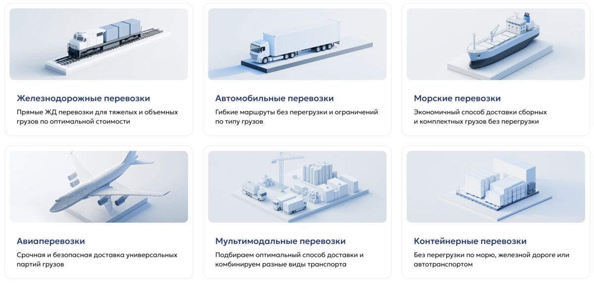 Bigpicture ru транспортировка