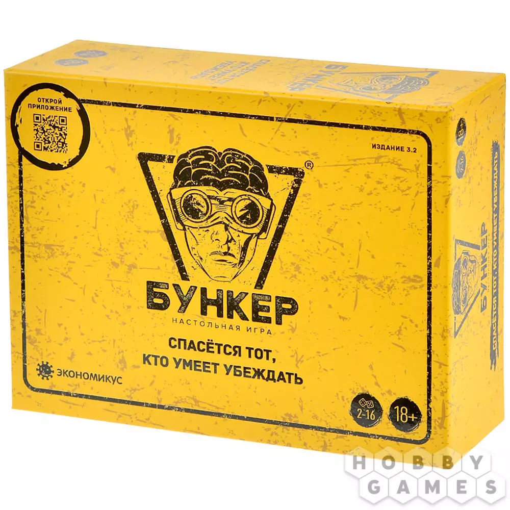 Bunker 00 1980x1980 wm