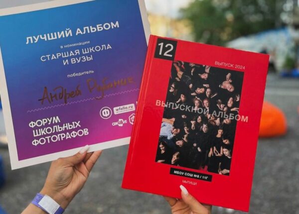 За сколько месяцев до выпускного заказывать фотоальбом в Москве: оптимальные сроки