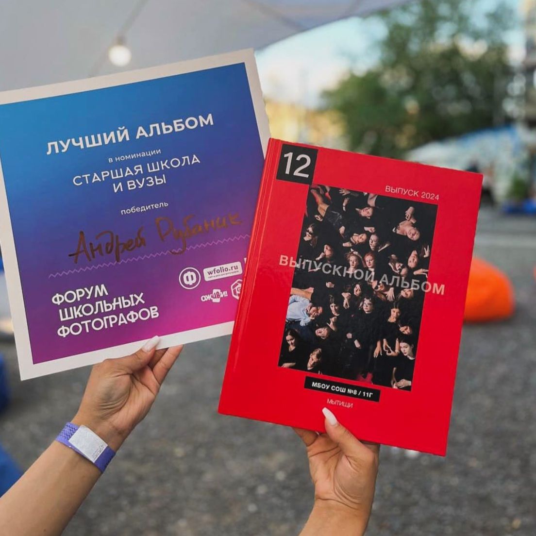 Bigpicture ru альбом